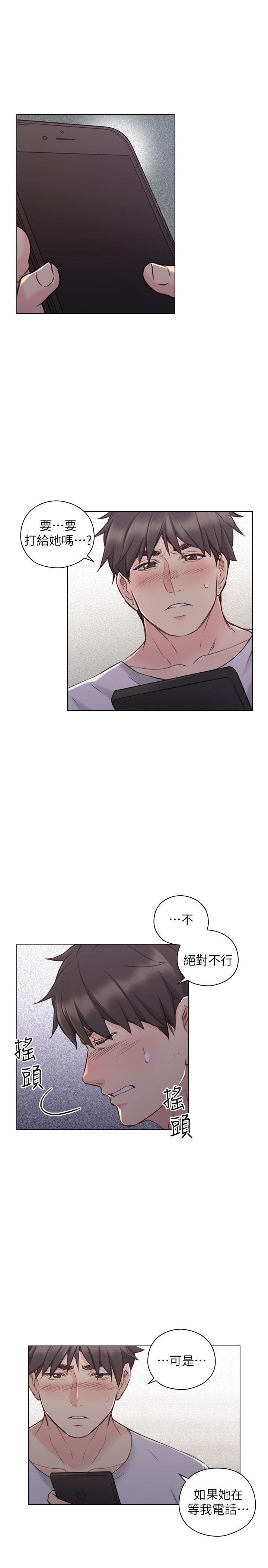 [韩国漫画] 老师 爱情,熟女人妻,女教师,巨乳大奶#[30P]-26