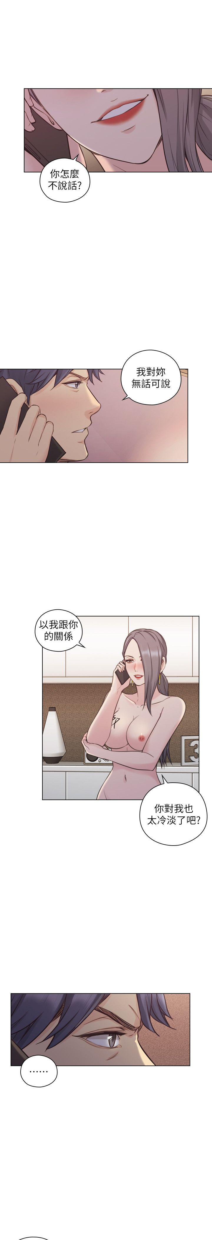 [韩国漫画] 老师 爱情,熟女人妻,女教师,巨乳大奶#[30P]-4