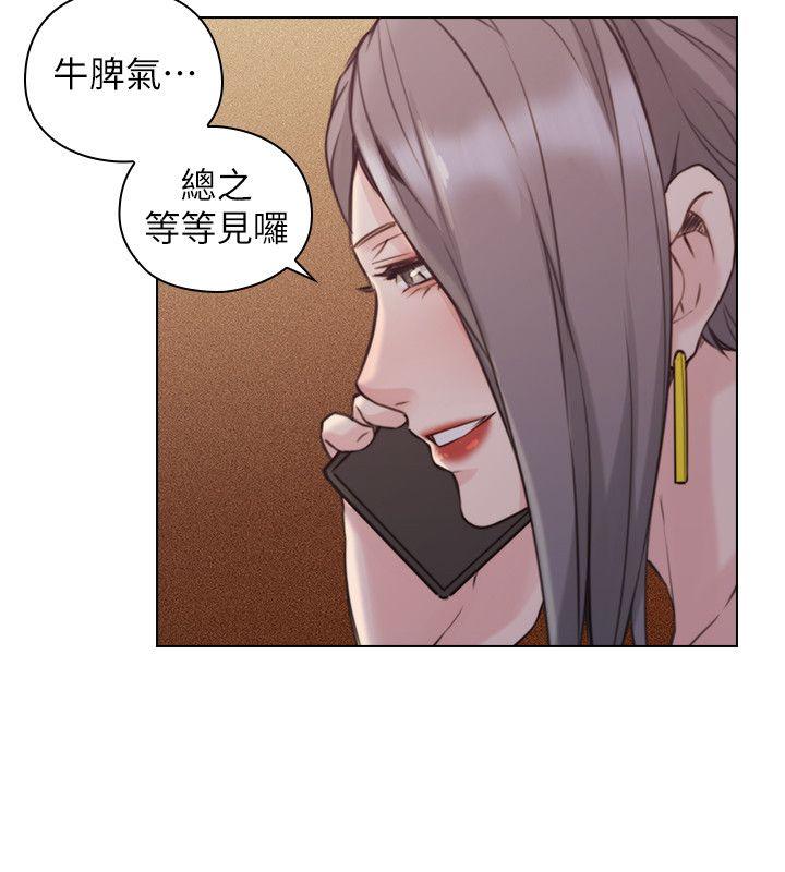 [韩国漫画] 老师 爱情,熟女人妻,女教师,巨乳大奶#[30P]-5