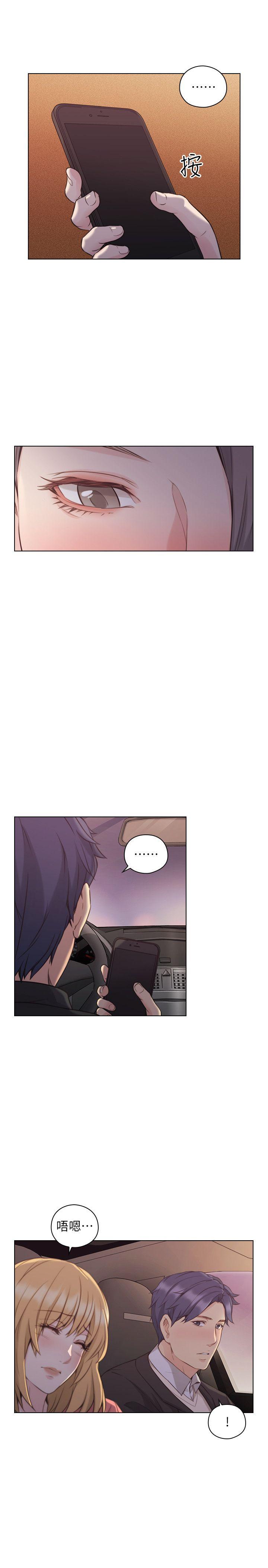 [韩国漫画] 老师 爱情,熟女人妻,女教师,巨乳大奶#[30P]-6