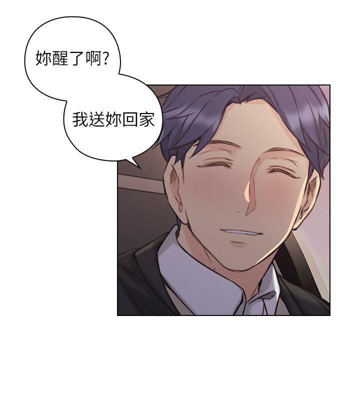 [韩国漫画] 老师 爱情,熟女人妻,女教师,巨乳大奶#[30P]-7