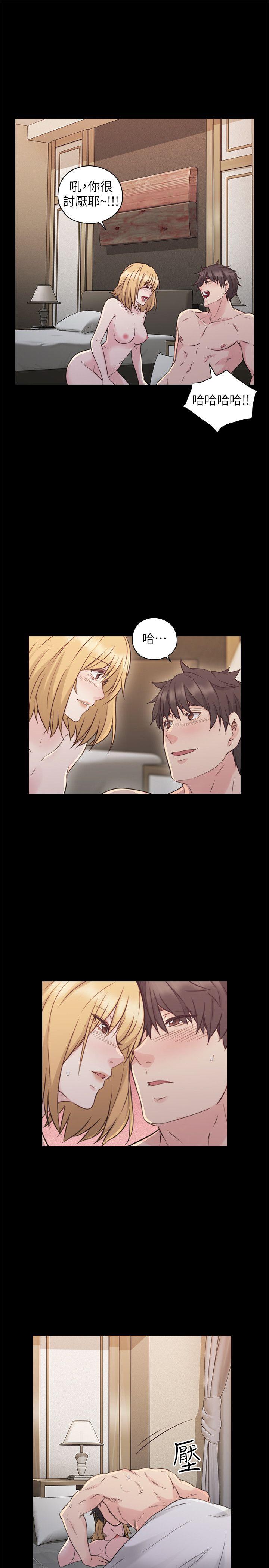 [韩国漫画] 老师 爱情,熟女人妻,女教师,巨乳大奶#[32P]-12