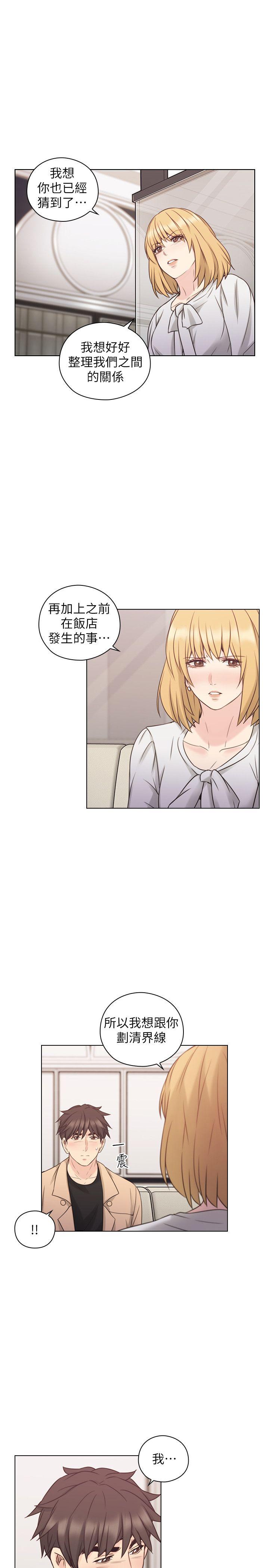 [韩国漫画] 老师 爱情,熟女人妻,女教师,巨乳大奶#[32P]-20