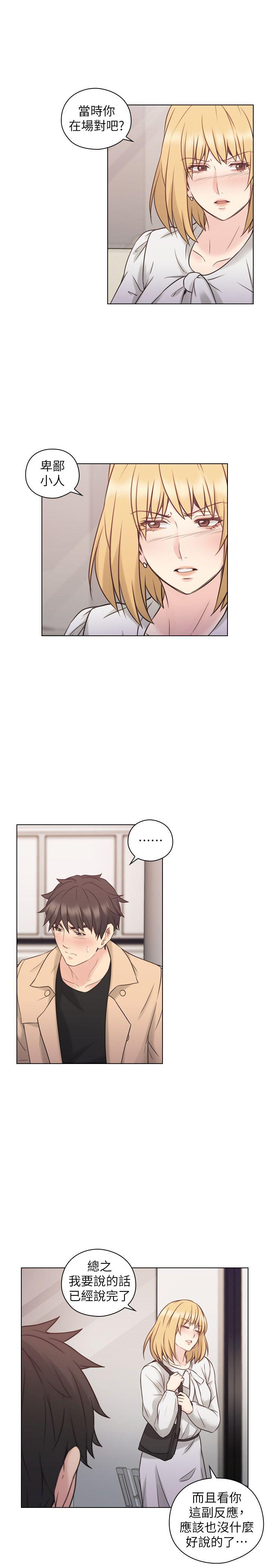 [韩国漫画] 老师 爱情,熟女人妻,女教师,巨乳大奶#[32P]-22