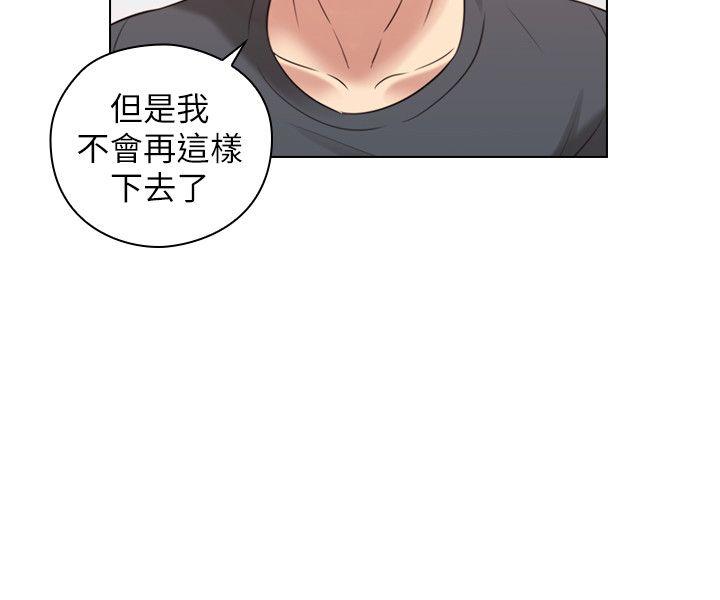 [韩国漫画] 老师 爱情,熟女人妻,女教师,巨乳大奶#[34P]-13