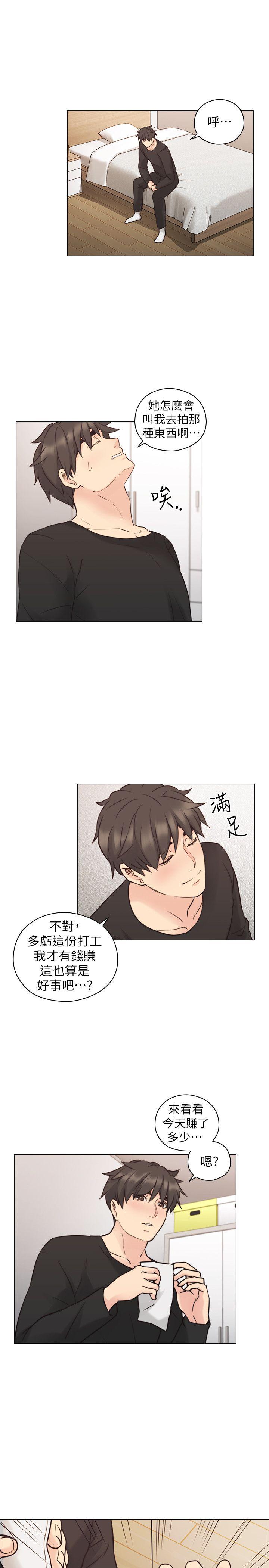 [韩国漫画] 老师 爱情,熟女人妻,女教师,巨乳大奶#[34P]-1