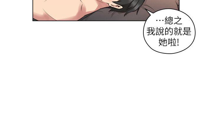 [韩国漫画] 老师 爱情,熟女人妻,女教师,巨乳大奶#[34P]-14