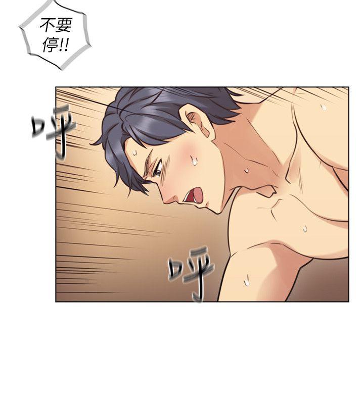 [韩国漫画] 老师 爱情,熟女人妻,女教师,巨乳大奶#[34P]-20