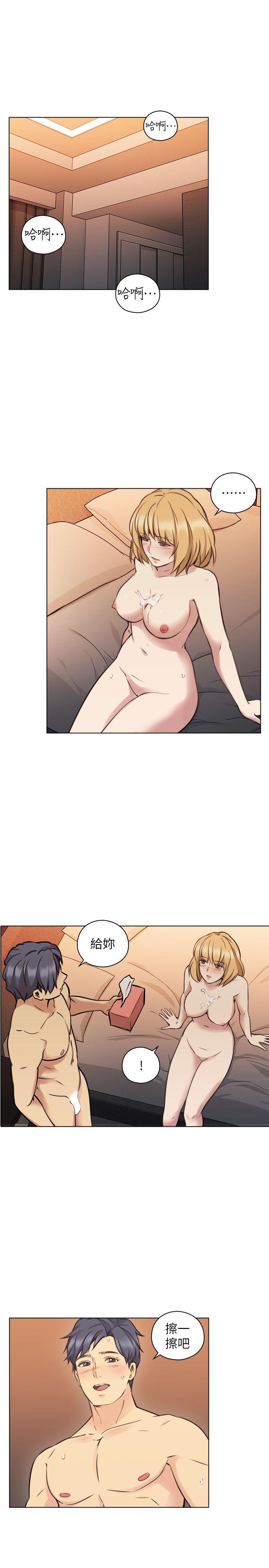 [韩国漫画] 老师 爱情,熟女人妻,女教师,巨乳大奶#[34P]-23