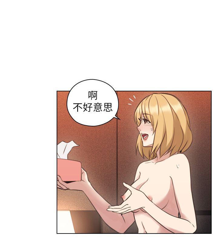 [韩国漫画] 老师 爱情,熟女人妻,女教师,巨乳大奶#[34P]-26