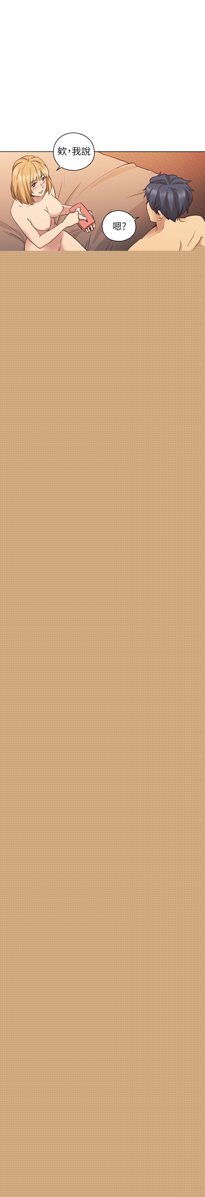 [韩国漫画] 老师 爱情,熟女人妻,女教师,巨乳大奶#[34P]-27