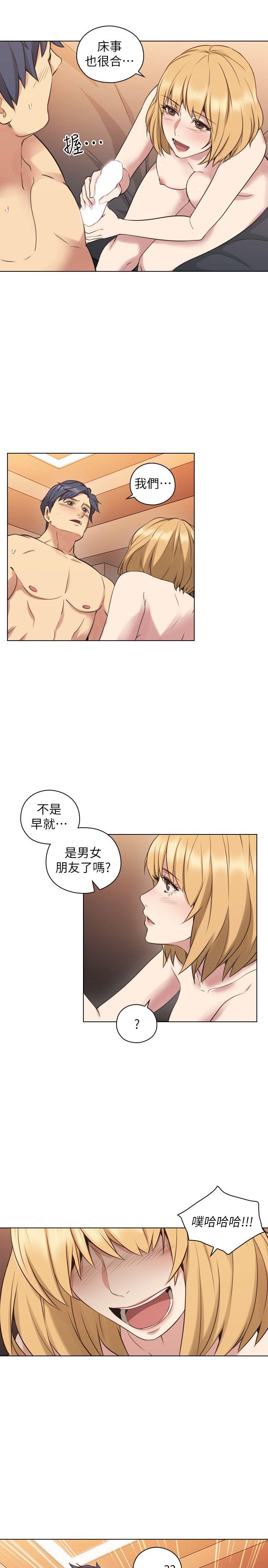 [韩国漫画] 老师 爱情,熟女人妻,女教师,巨乳大奶#[34P]-29