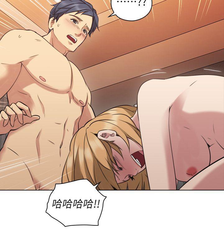 [韩国漫画] 老师 爱情,熟女人妻,女教师,巨乳大奶#[34P]-30