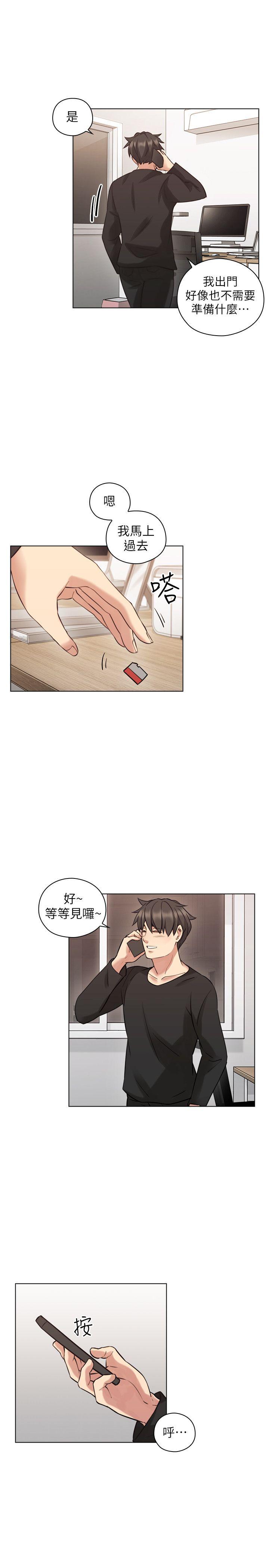 [韩国漫画] 老师 爱情,熟女人妻,女教师,巨乳大奶#[34P]-7