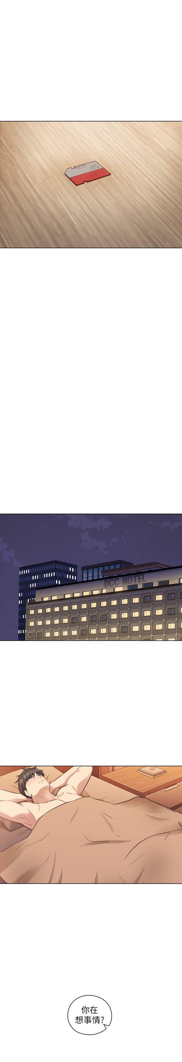 [韩国漫画] 老师 爱情,熟女人妻,女教师,巨乳大奶#[34P]-9