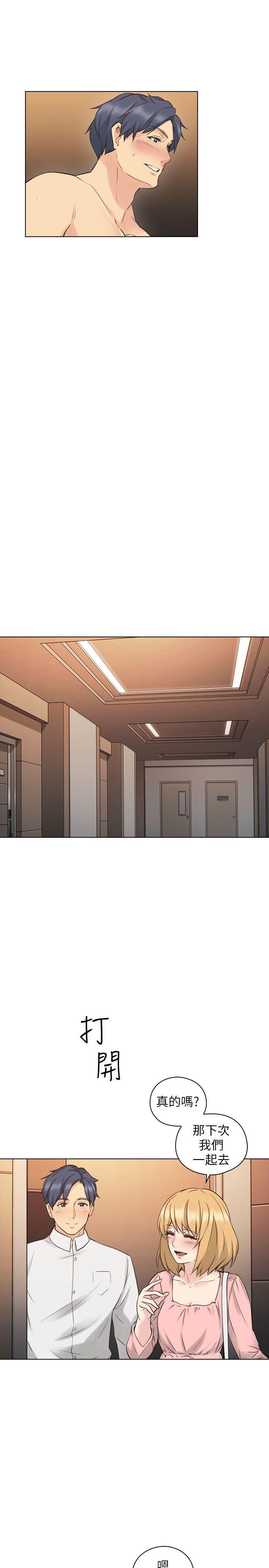 [韩国漫画] 老师 爱情,熟女人妻,女教师,巨乳大奶#[31P]-13