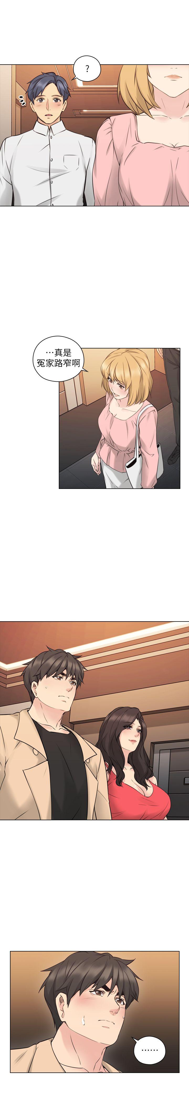 [韩国漫画] 老师 爱情,熟女人妻,女教师,巨乳大奶#[31P]-15