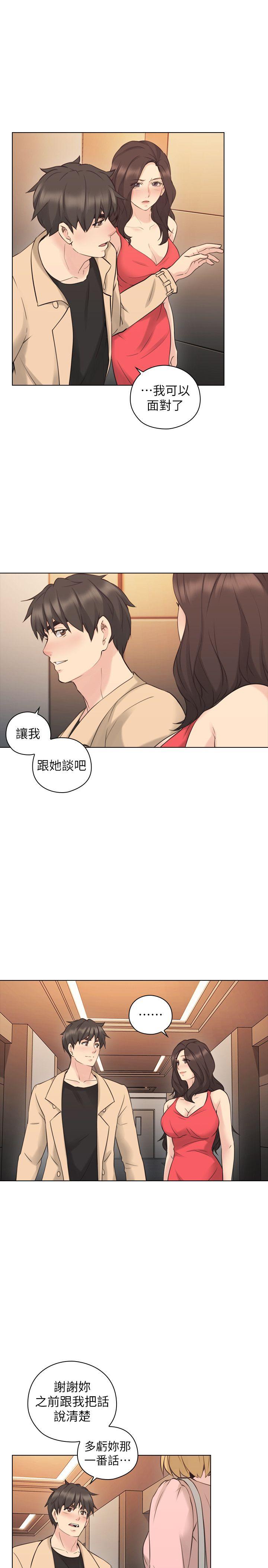 [韩国漫画] 老师 爱情,熟女人妻,女教师,巨乳大奶#[31P]-17