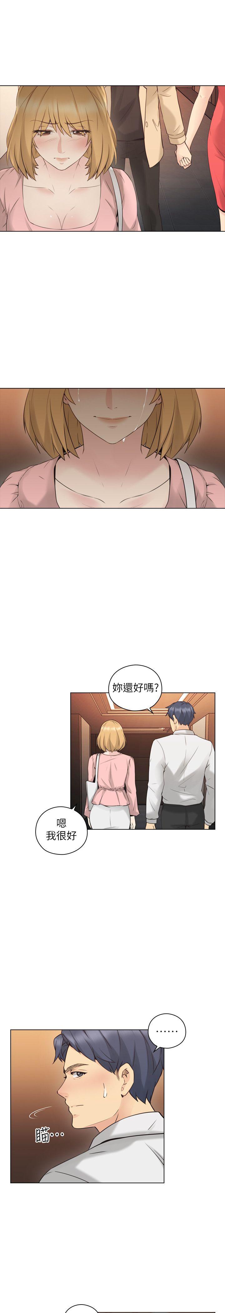 [韩国漫画] 老师 爱情,熟女人妻,女教师,巨乳大奶#[31P]-21