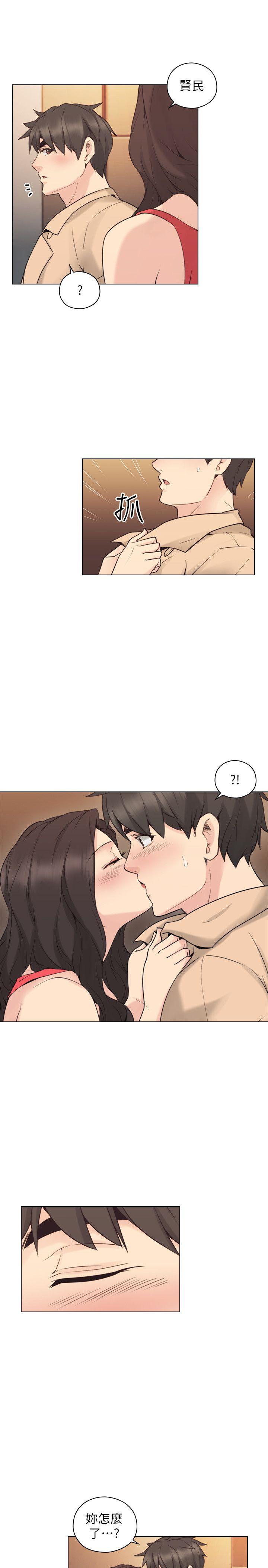 [韩国漫画] 老师 爱情,熟女人妻,女教师,巨乳大奶#[31P]-23