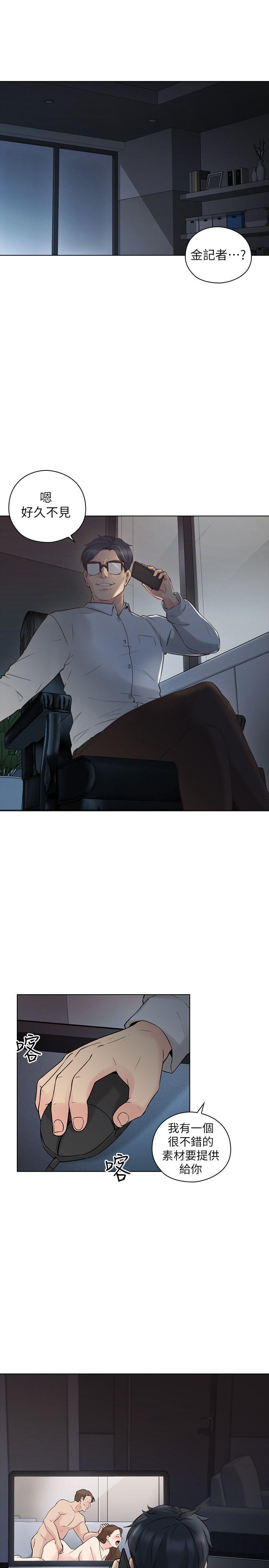 [韩国漫画] 老师 爱情,熟女人妻,女教师,巨乳大奶#[31P]-27