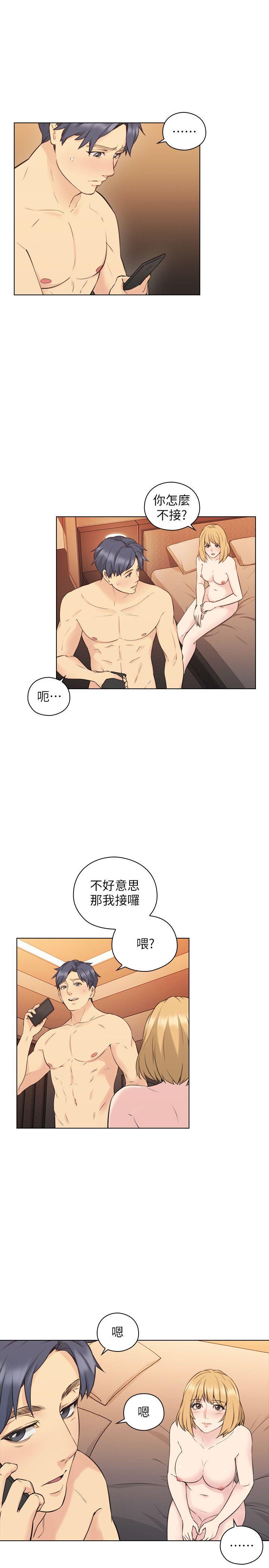 [韩国漫画] 老师 爱情,熟女人妻,女教师,巨乳大奶#[31P]-3