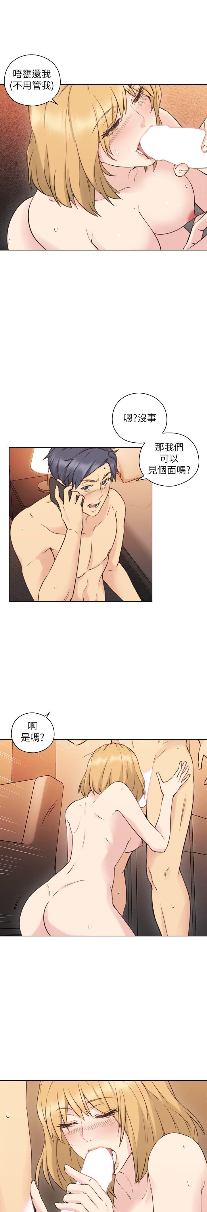 [韩国漫画] 老师 爱情,熟女人妻,女教师,巨乳大奶#[31P]-7