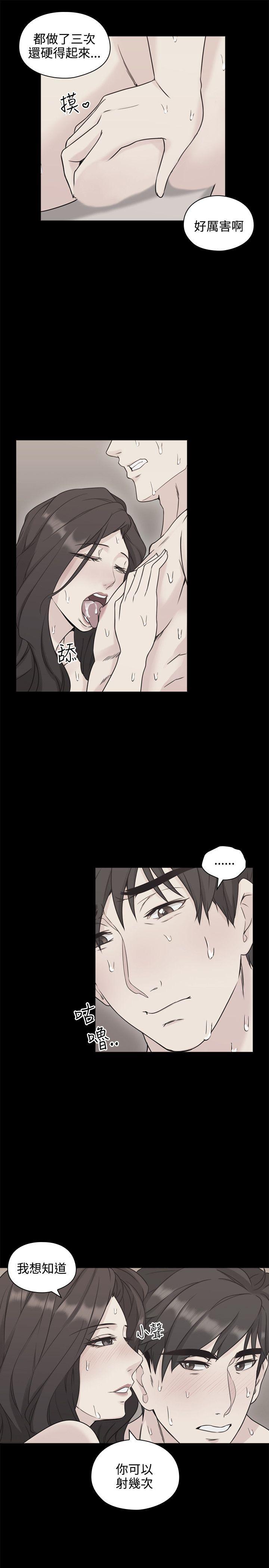 [韩国漫画] 老师 爱情,熟女人妻,女教师,巨乳大奶#[38P]-13