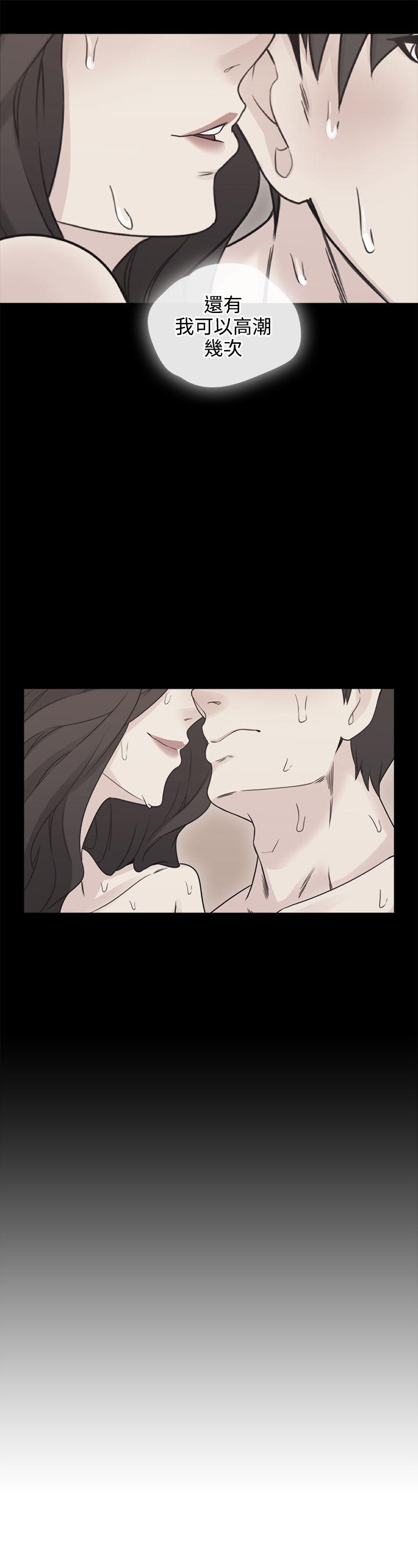 [韩国漫画] 老师 爱情,熟女人妻,女教师,巨乳大奶#[38P]-15