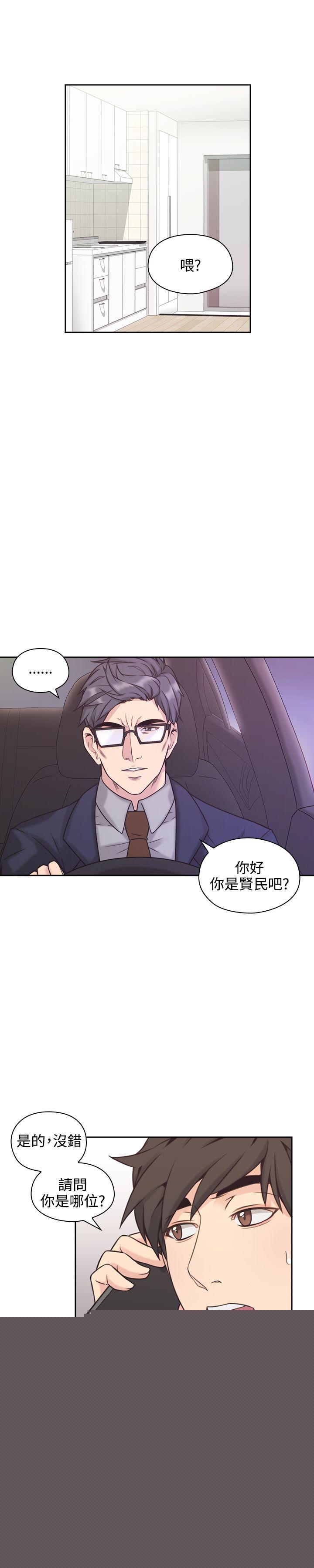 [韩国漫画] 老师 爱情,熟女人妻,女教师,巨乳大奶#[38P]-20