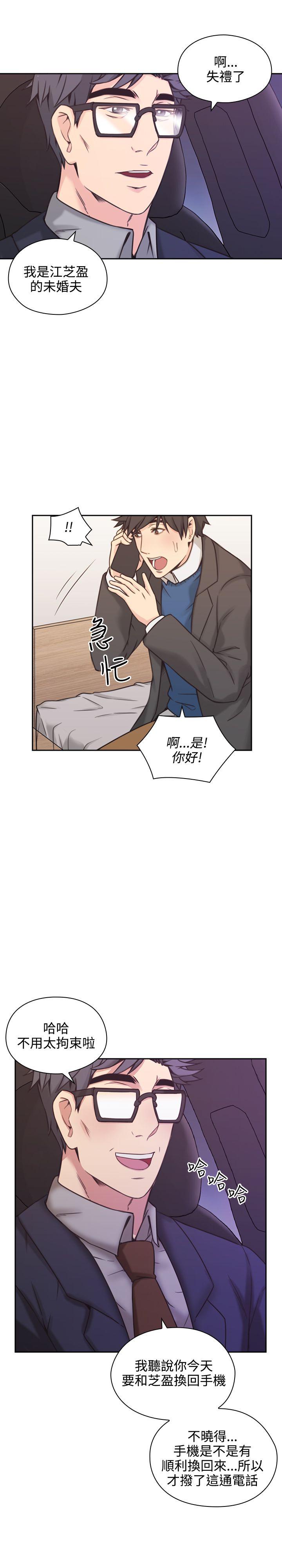 [韩国漫画] 老师 爱情,熟女人妻,女教师,巨乳大奶#[38P]-21