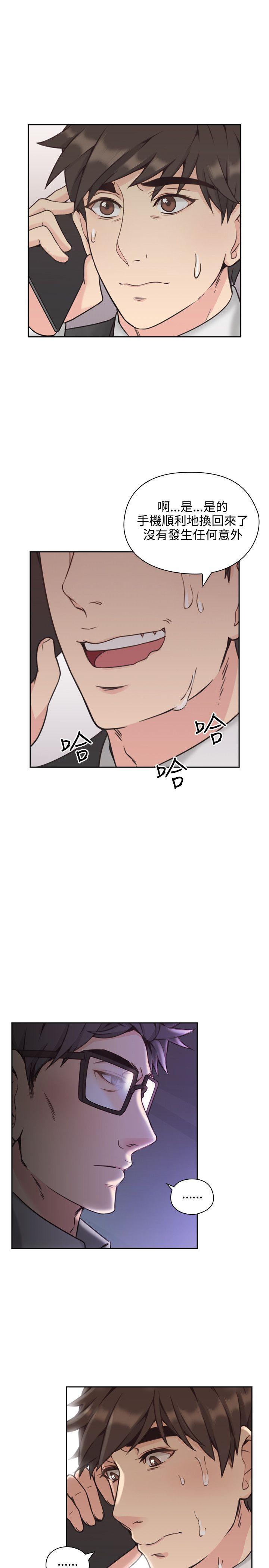 [韩国漫画] 老师 爱情,熟女人妻,女教师,巨乳大奶#[38P]-22