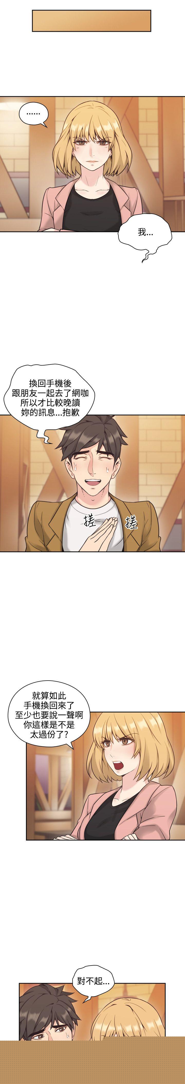 [韩国漫画] 老师 爱情,熟女人妻,女教师,巨乳大奶#[38P]-28