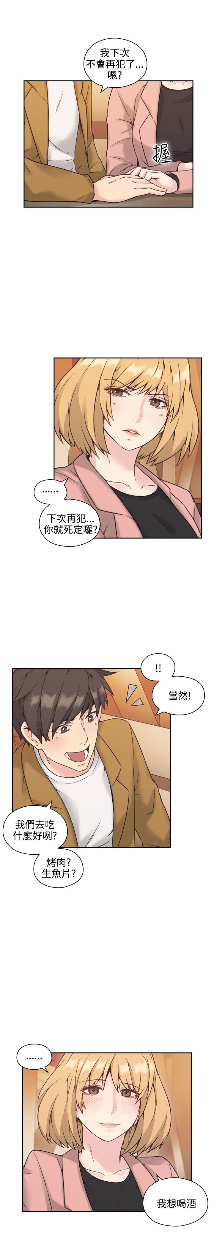 [韩国漫画] 老师 爱情,熟女人妻,女教师,巨乳大奶#[38P]-30