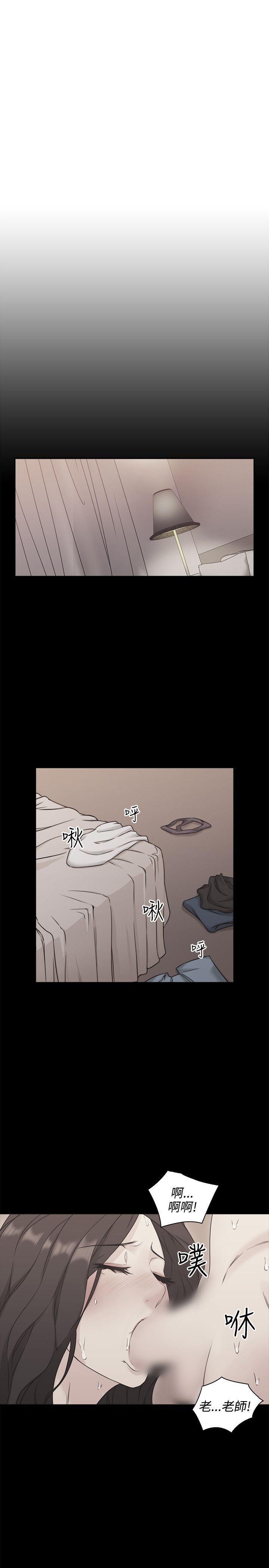 [韩国漫画] 老师 爱情,熟女人妻,女教师,巨乳大奶#[38P]-7