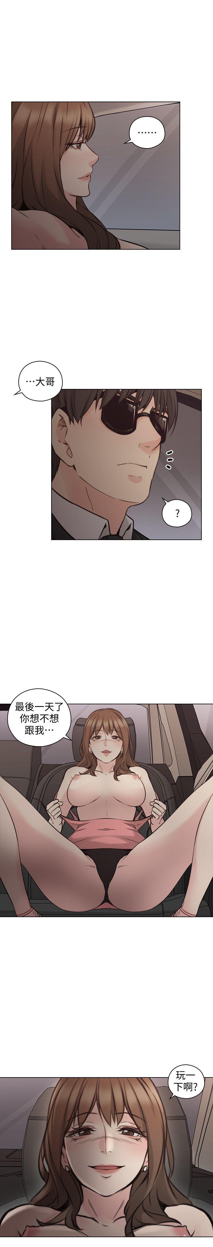 [韩国漫画] 老师 爱情,熟女人妻,女教师,巨乳大奶#[32P]-1