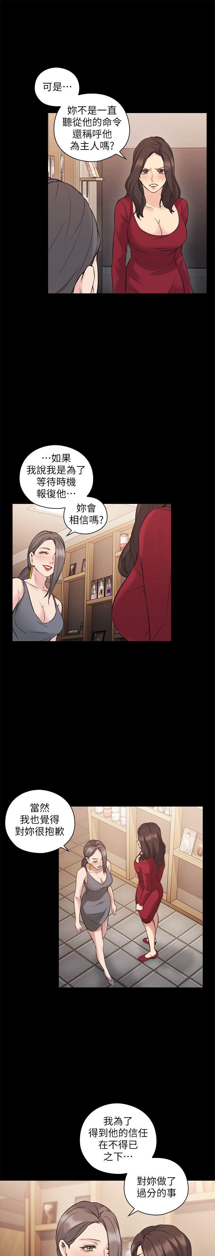 [韩国漫画] 老师 爱情,熟女人妻,女教师,巨乳大奶#[32P]-10