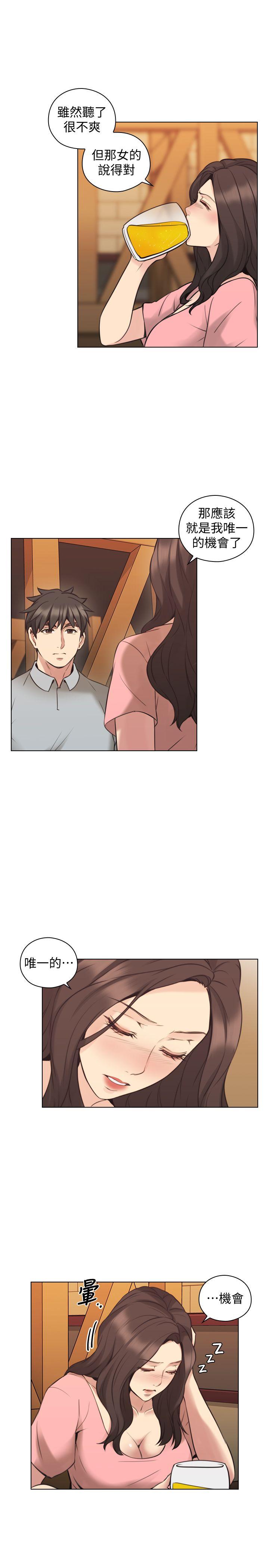 [韩国漫画] 老师 爱情,熟女人妻,女教师,巨乳大奶#[32P]-16