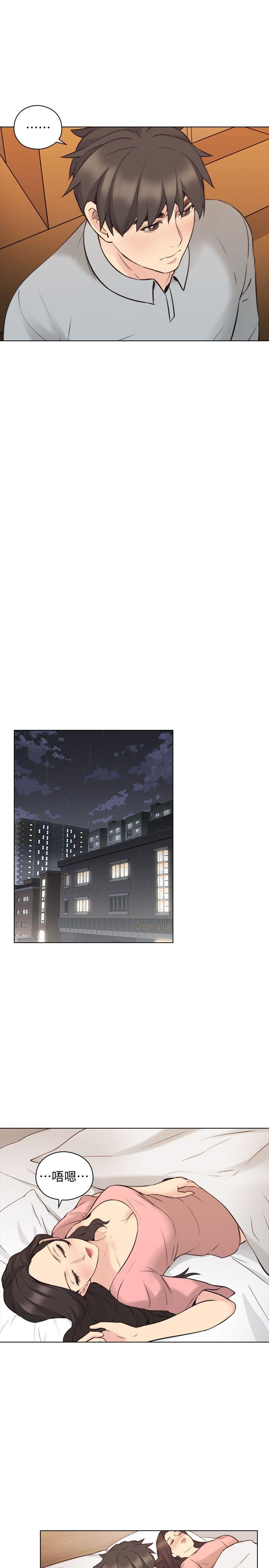 [韩国漫画] 老师 爱情,熟女人妻,女教师,巨乳大奶#[32P]-17