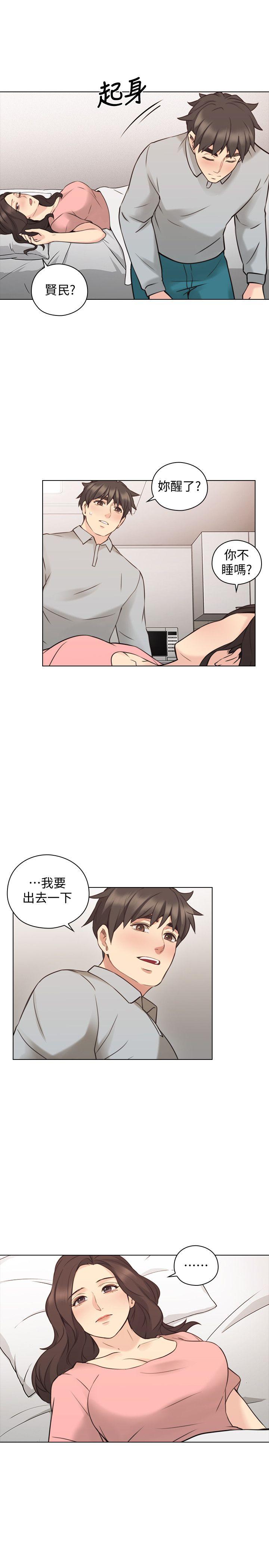 [韩国漫画] 老师 爱情,熟女人妻,女教师,巨乳大奶#[32P]-19