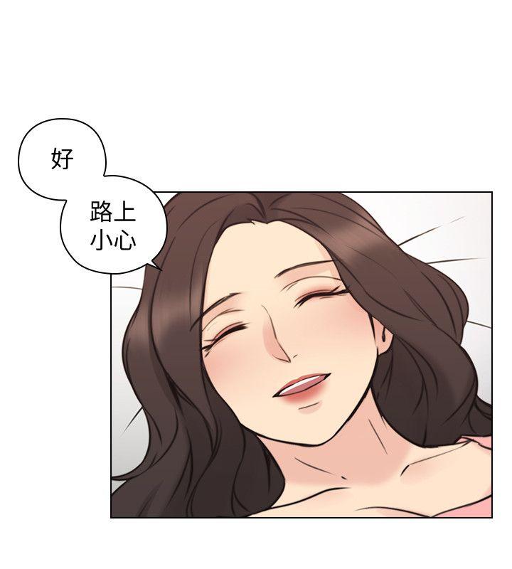 [韩国漫画] 老师 爱情,熟女人妻,女教师,巨乳大奶#[32P]-20