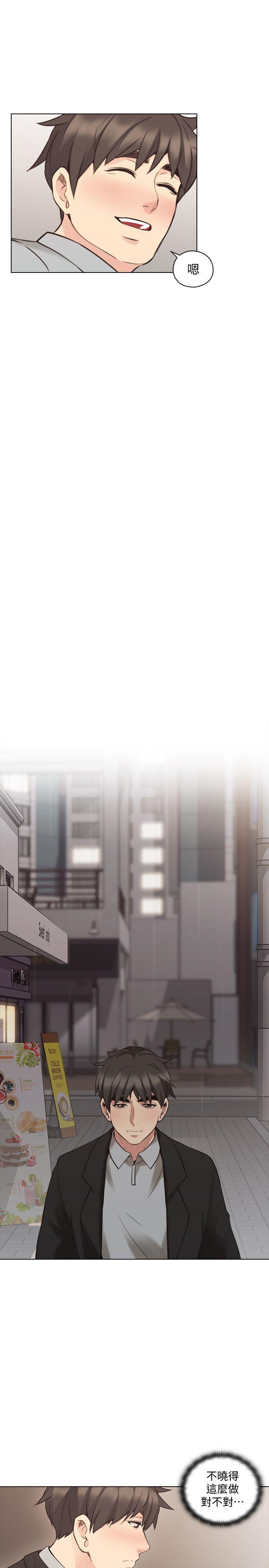 [韩国漫画] 老师 爱情,熟女人妻,女教师,巨乳大奶#[32P]-21