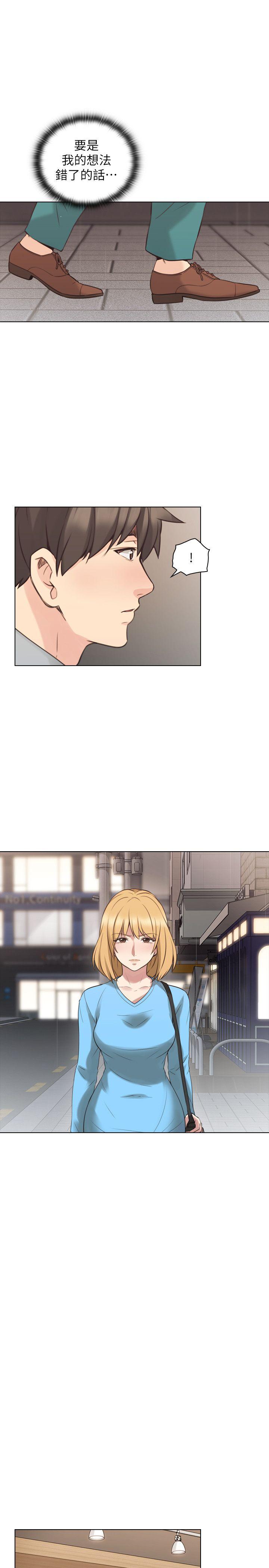 [韩国漫画] 老师 爱情,熟女人妻,女教师,巨乳大奶#[32P]-23