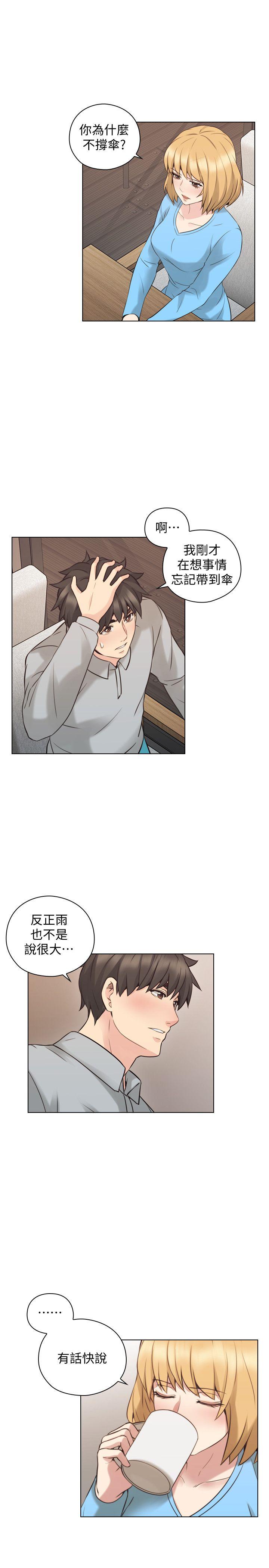 [韩国漫画] 老师 爱情,熟女人妻,女教师,巨乳大奶#[32P]-25