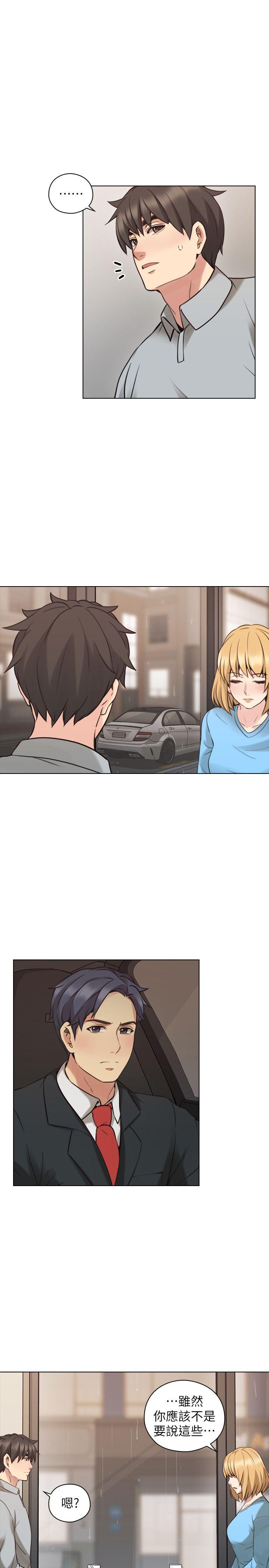 [韩国漫画] 老师 爱情,熟女人妻,女教师,巨乳大奶#[32P]-27