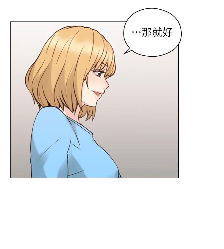 [韩国漫画] 老师 爱情,熟女人妻,女教师,巨乳大奶#[32P]-30