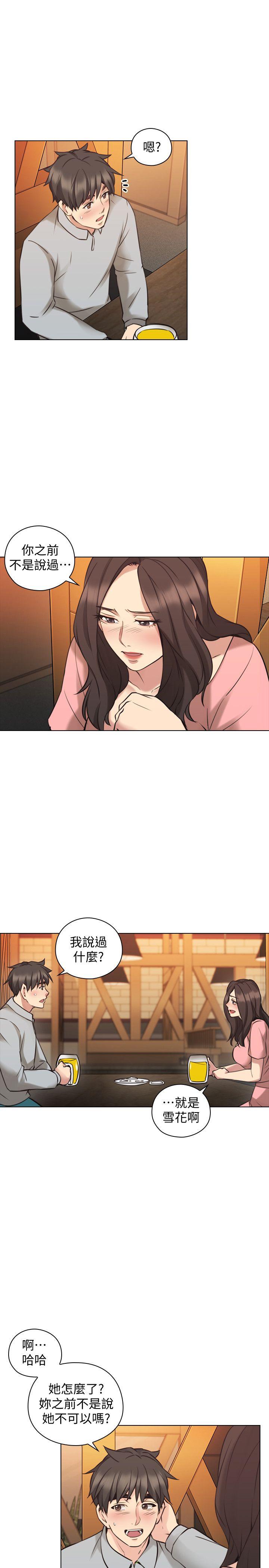 [韩国漫画] 老师 爱情,熟女人妻,女教师,巨乳大奶#[32P]-6