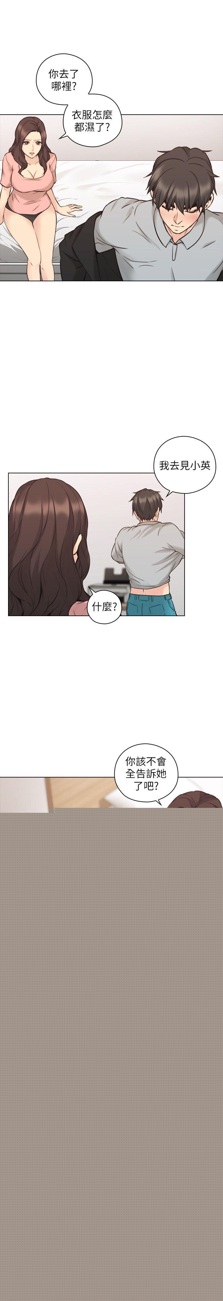 [韩国漫画] 老师 爱情,熟女人妻,女教师,巨乳大奶#[31P]-15