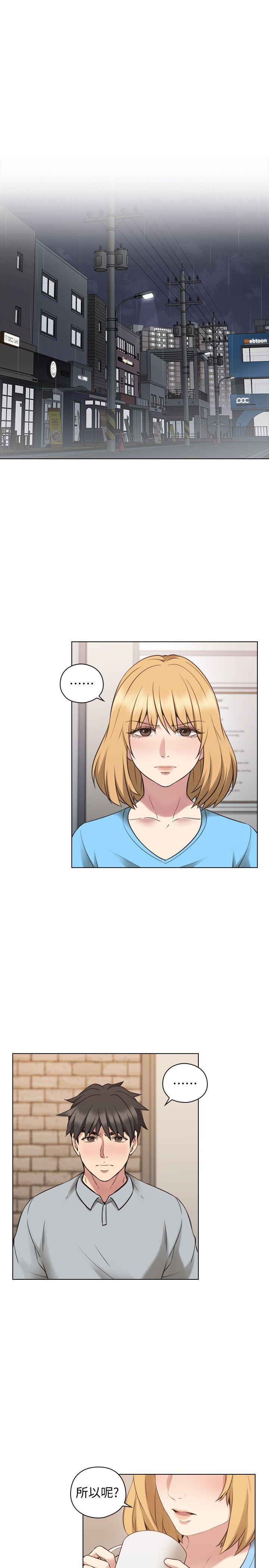 [韩国漫画] 老师 爱情,熟女人妻,女教师,巨乳大奶#[31P]-3