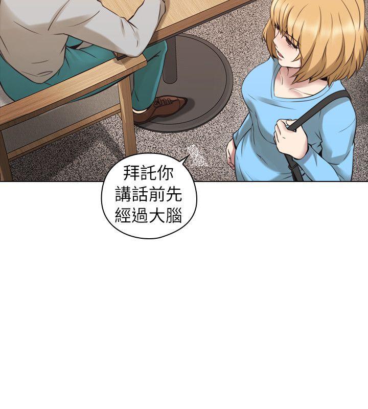 [韩国漫画] 老师 爱情,熟女人妻,女教师,巨乳大奶#[31P]-6